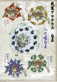 Reflector, Ōkami Wiki