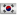 SouthKoreaFlag.png