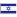 IsraelFlag.png