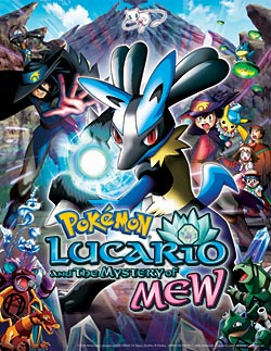 Lucario, Wiki