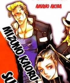 Reborn - Katekyo Hitman Reborn Wiki - Neoseeker