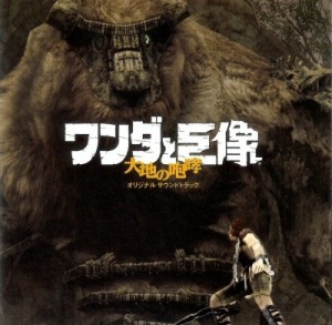 Fourteenth Colossus - Shadow of the Colossus Wiki - Neoseeker