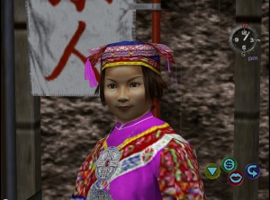 Canbai You - Shenmue Wiki - Neoseeker