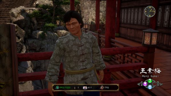 Sumei Wang - Shenmue Wiki - Neoseeker
