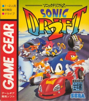 Sega Game Gear, Sonic Wiki Zone