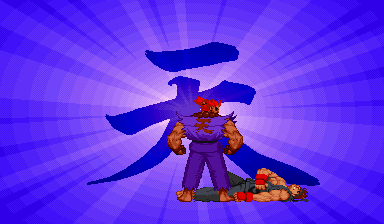 Akuma, Wiki