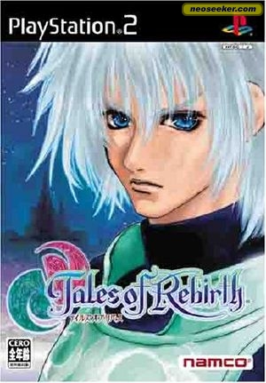 Tales of Rebirth Tales Wiki Neoseeker